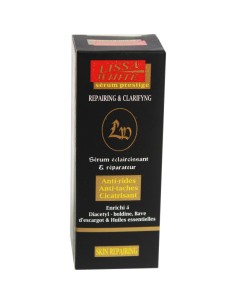 Lissa White sérum éclaircissant et réparateur